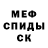 Метадон мёд Hrustvil