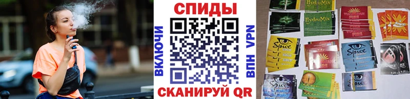 купить закладку  Осташков  БУТИРАТ вода 
