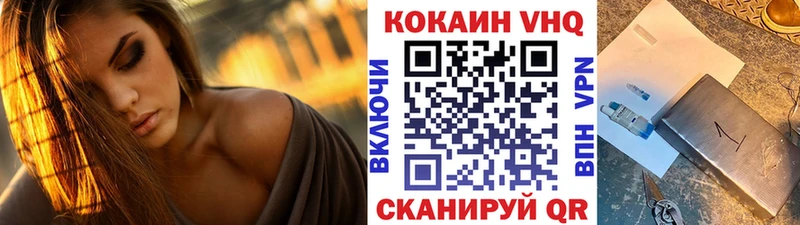 COCAIN Колумбийский  Осташков 