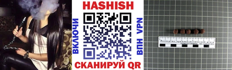 ГАШ AMNESIA HAZE  цены наркотик  Осташков 