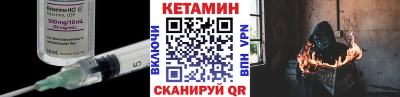 хочу наркоту  Осташков  Кетамин VHQ 