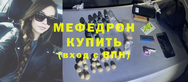 спиды Армянск