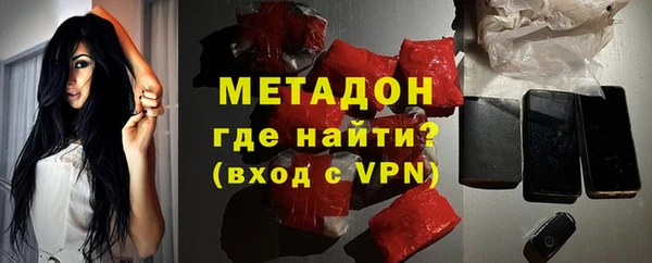 ALPHA-PVP Арсеньев