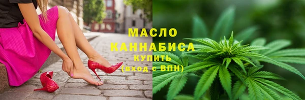 мдма Рославль