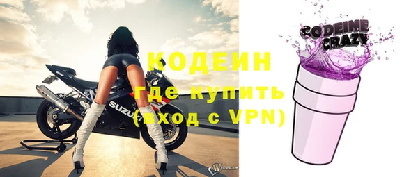 спиды Армянск