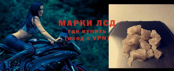 спиды Армянск