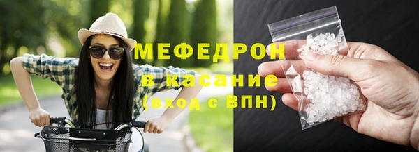 спиды Армянск