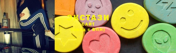 спиды Армянск