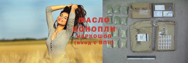 ALPHA-PVP Арсеньев