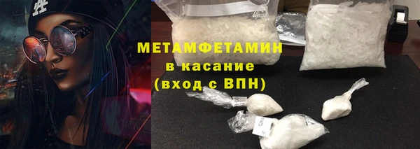ALPHA-PVP Арсеньев