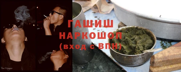 ALPHA-PVP Арсеньев