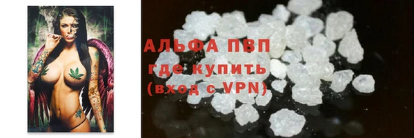 ALPHA-PVP Арсеньев