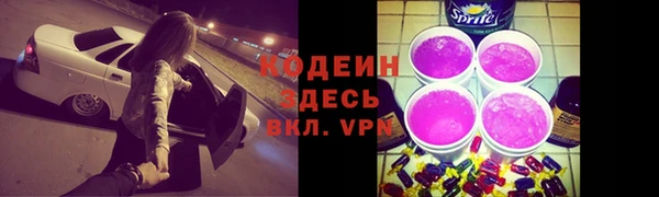 спиды Армянск
