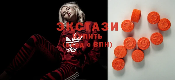 ALPHA-PVP Арсеньев