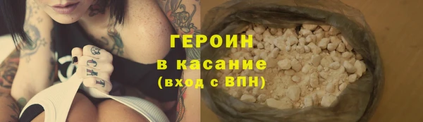 героин Аркадак