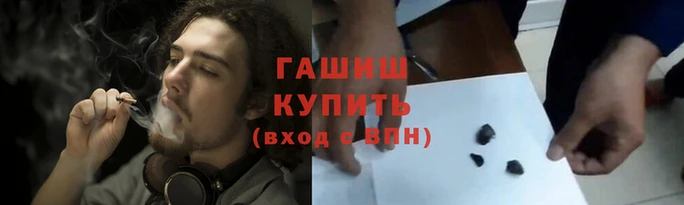 ALPHA-PVP Арсеньев