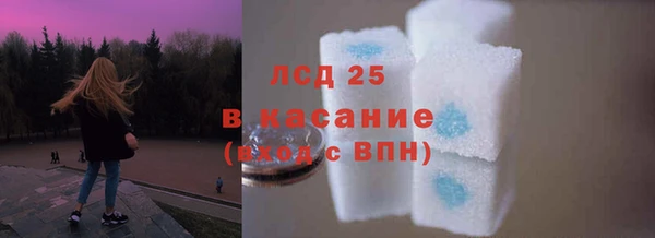 спиды Армянск