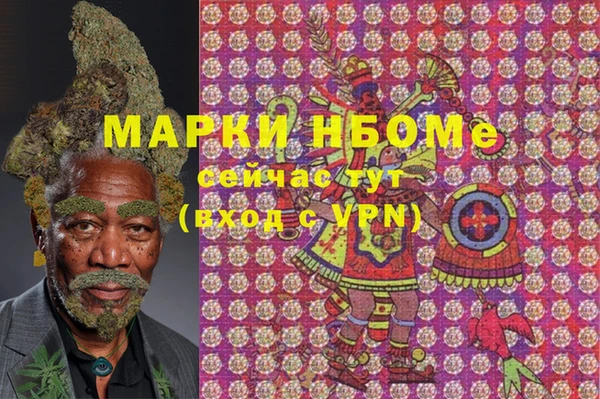 спиды Армянск