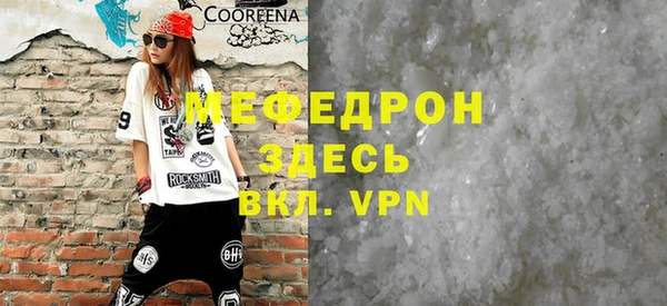 ALPHA-PVP Арсеньев