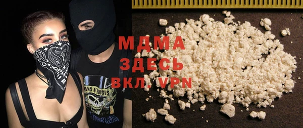 ALPHA-PVP Арсеньев