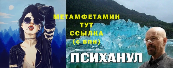 спиды Армянск