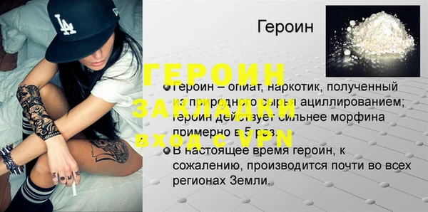 ALPHA-PVP Арсеньев