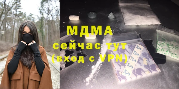 ALPHA-PVP Арсеньев
