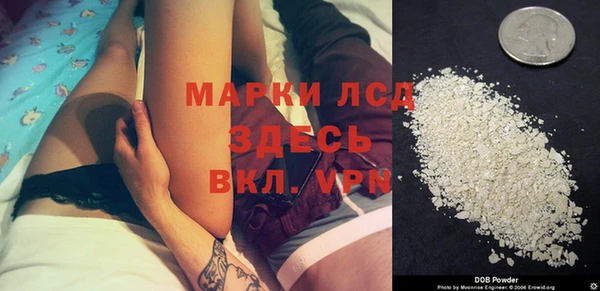спиды Армянск