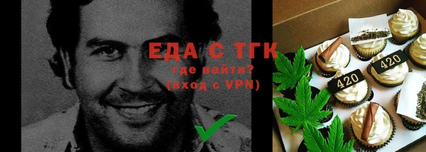 ALPHA-PVP Арсеньев
