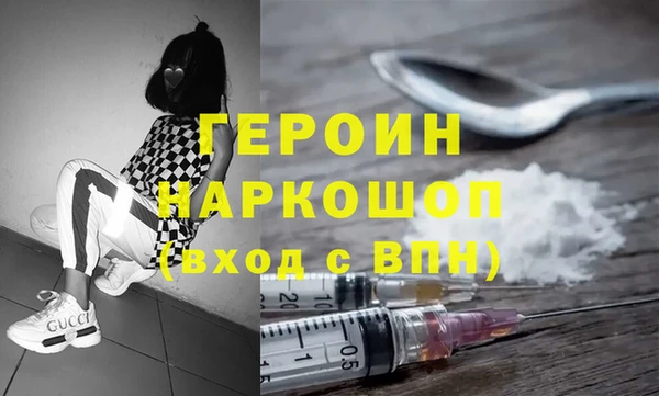 героин Аркадак
