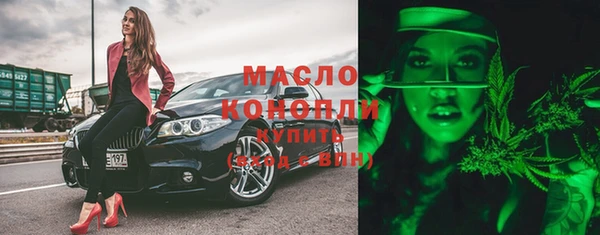 спиды Армянск