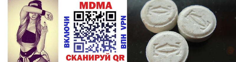 купить наркоту  Осташков  MDMA VHQ 