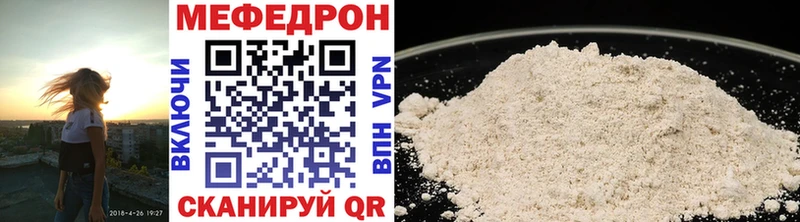 МЕФ кристаллы  Осташков 
