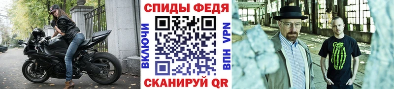 Метамфетамин винт  площадка состав  Осташков 