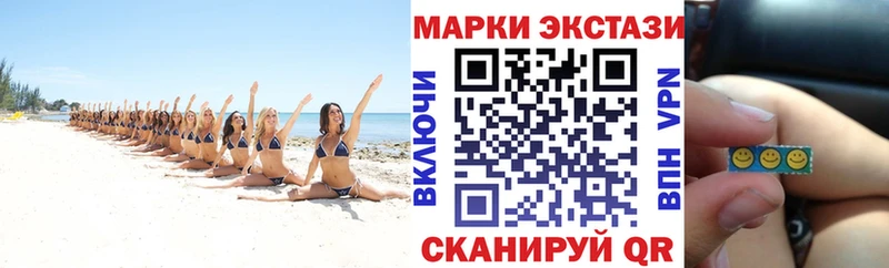 Марки 25I-NBOMe 1500мкг  Осташков 