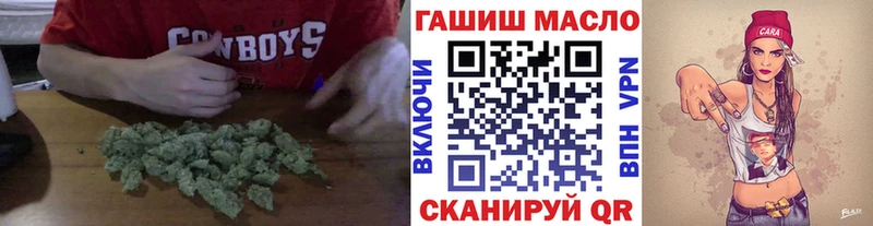 ТГК вейп  Осташков 