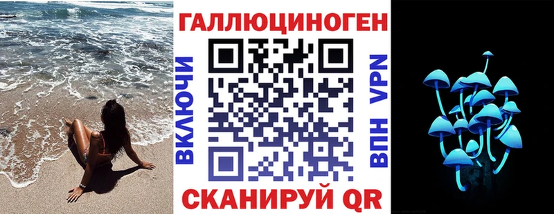 магазин  наркотиков  Осташков  Псилоцибиновые грибы MAGIC MUSHROOMS 